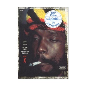 (中古品)ステッピング・レイザー DVD