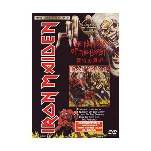 (中古品)ザ・ナンバー・オブ・ザ・ビースト DVD