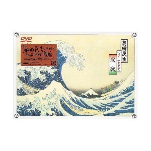 (中古品)TOUR1997 股旅 DVD