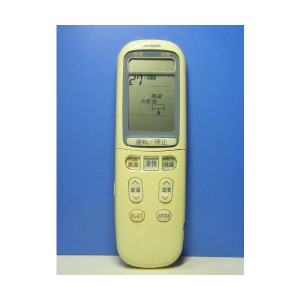 (中古品)日立 エアコンリモコン RAR-2E1