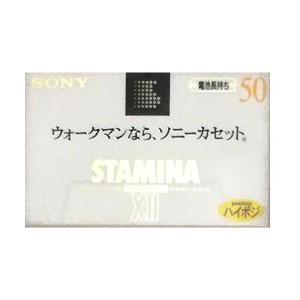 (中古品)SONY カセットテープ STAMINA XII 50分 ハイポジ C-50X2C