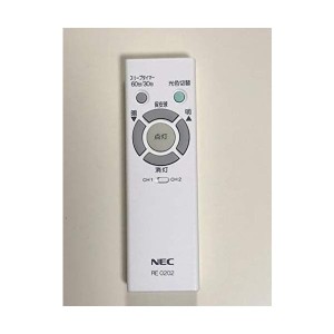 (中古品)NEC LEDシーリングライト用リモコン RE0202 スリープタイマー 蓄光ボタン付