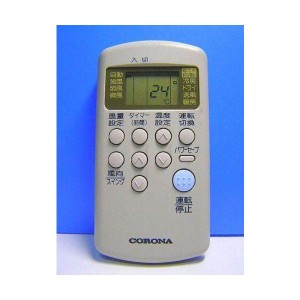 コロナ - コロナ電業 エアコンリモコン CSH-227C RH-22D CSH