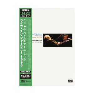 (中古品)ライヴ・イン・ジャーマニー 1998 DVD