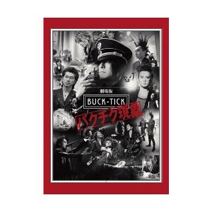 (中古品)劇場版BUCK-TICK ~バクチク現象~ DVD