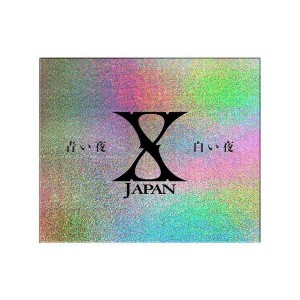 (中古品)X-JAPAN 青い夜 白い夜 完全版 BOX (初回限定版) DVD