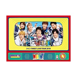 (中古品)ジャニーズWEST LIVE TOUR 2019 WESTV (DVD初回仕様)