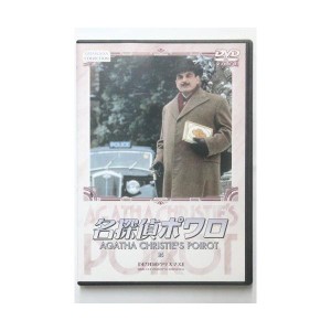 (中古品)名探偵ポワロ 24 DVD