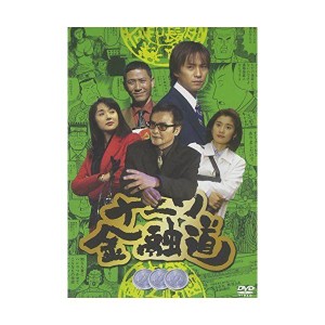 (中古品)ナニワ金融道 3 DVD
