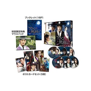 (中古品)アラン使道伝-アランサトデン- DVD-SET1