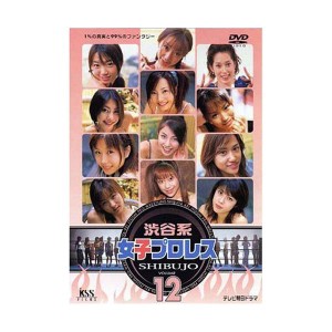 (中古品)渋谷系女子プロレス(12) DVD