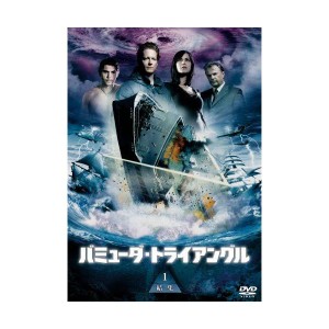 (中古品)バミューダ・トライアングル DVD-BOX