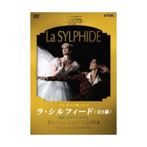 (中古品)「ラ・シルフィード」(全2幕) DVD