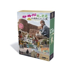 (中古品)J'J Kis-My-Ft2 北山宏光 ひとりぼっち インド横断 バックパックの旅 DVD BOX-ディレクターズカット・エディション-