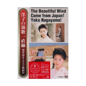 演歌 dvd 中古の通販｜au PAY マーケット