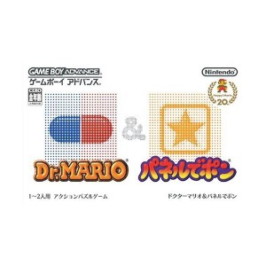 (中古品)ドクターマリオ&パネルでポン