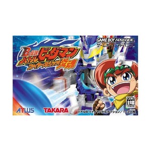 (中古品)B-伝説 バトルビーダマン ファイヤースピリッツ 炎魂