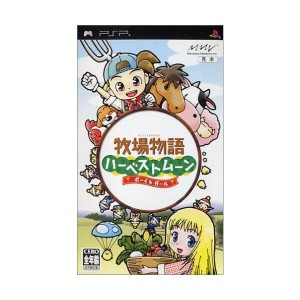 (中古品)牧場物語ハーベストムーン ボーイ&ガール - PSP