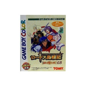 (中古品)ロードス島戦記 英雄騎士伝