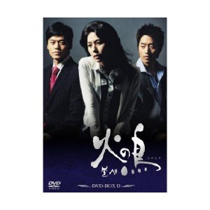 (中古品)火の鳥 DVD-BOX II