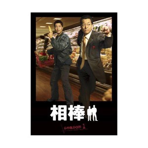 相棒 dvd レンタル版 中古の通販｜au PAY マーケット