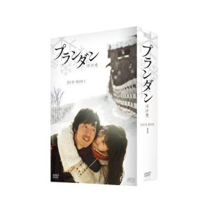(中古品)プランダン 不汗党 DVD-BOX I