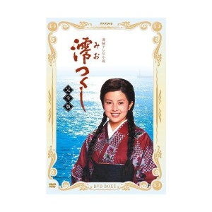 (中古品)NHK連続テレビ小説 澪つくし 完全版 DVD-BOXI