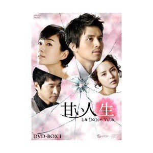 (中古品)甘い人生 La Dolce Vita DVD-BOX I
