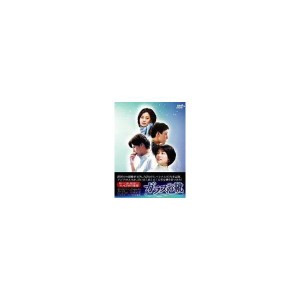 (中古品)ガラスの靴 DVD-BOX Vol.1