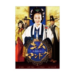 キムマンドク dvd 中古の通販｜au PAY マーケット