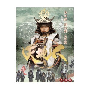 (中古品)NHK大河ドラマ 天地人 総集編 DVD