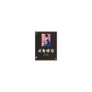 (中古品)NHK大河ドラマ 北条時宗 総集編 DVD-BOX