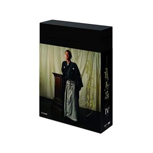 (中古品)NHK大河ドラマ 龍馬伝 完全版 DVD BOX-4 (FINAL SEASON)