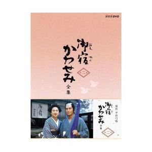 (中古品)真野響子主演 御宿かわせみ 全集 第二集 DVD-BOX 全6枚セット