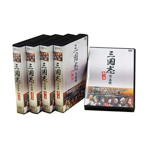 (中古品)三国志完全版 第一~五巻セット DVD20枚組 IPMD-0071-0072-0073-0074-0075