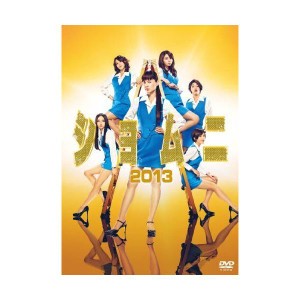(中古品)ショムニ2013 DVD-BOX