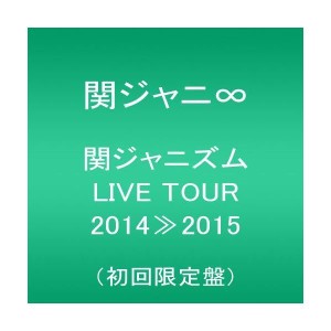 (中古品)関ジャニズム LIVE TOUR 20142015(初回限定盤) DVD