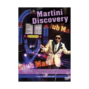 (中古品)Masayuki Suzuki taste of martini tour 2012~Martini Discovery~ DVD