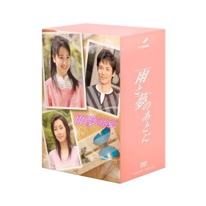 (中古品)雨と夢のあとに 2 DVD