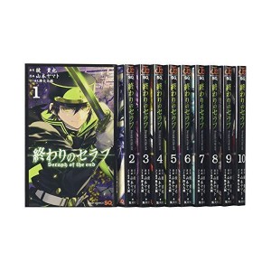 (中古品)終わりのセラフ コミック 1-10巻セット (ジャンプコミックス)