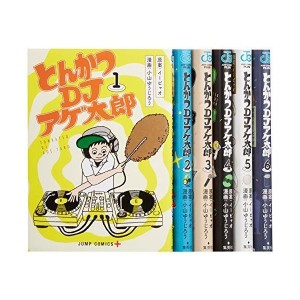 (中古品)とんかつDJアゲ太郎 コミック 1-6巻セット (ジャンプコミックス)