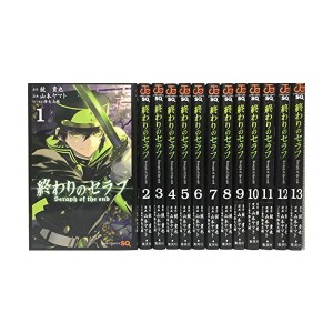 (中古品)終わりのセラフ コミック 1-13巻セット (ジャンプコミックス)