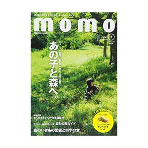 (中古品)momo Vol.7 あの子と森へ特集号