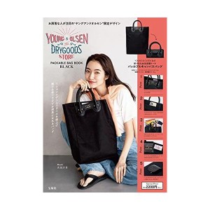 (中古品)YOUNG & OLSEN The DRYGOODS STORE PACKABLE BAG BOOK BLACK (宝島社ブランドブック)