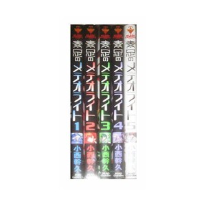 (中古品)素足のメテオライト コミック 1-5巻セット (BLADE COMICS)