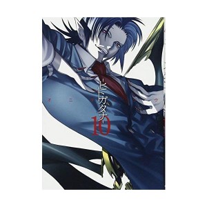 (中古品)ーヒトガタナー 10 (BLADEコミックス)