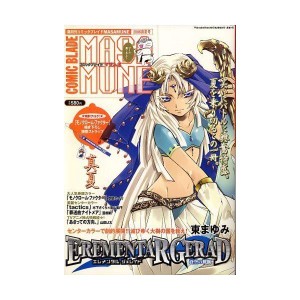 (中古品)COMIC BLADE MASAMUNE (コミックブレイド マサムネ) 2006年 09月号 雑誌