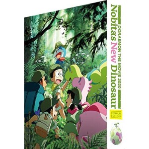 (中古品)映画ドラえもん のび太の新恐竜 プレミアム版(ブルーレイ+DVD+ブックレット+縮刷版シナリオ セット)(特典なし) Blu-ray