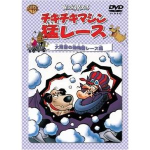 341 Hanna-Barbera [トムとジェリー〜チキチキマシン猛レース] トムとジェリー』や『チキチキマシン猛レース』を生み出した