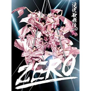 (中古品)滝沢歌舞伎ZERO (DVD初回生産限定盤)